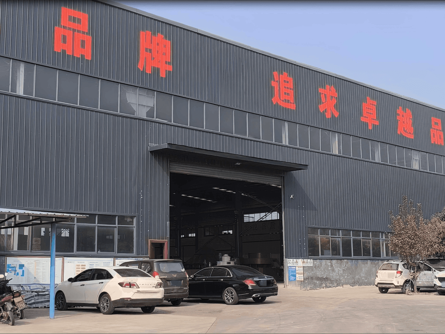 Factory Workshop 6